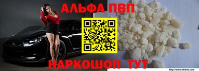 бутик Новокубанск