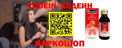 кокаин колумбия Новозыбков
