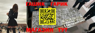 бутик Новокубанск