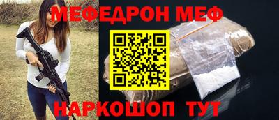кокаин перу Новодвинск