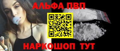 кокаин перу Новодвинск