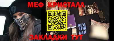 бутик Новокубанск