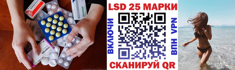 сайты даркнета Telegram  Липецк  Лсд 25 экстази кислота  omg сайт 