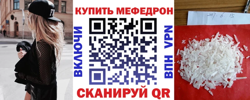 Меф 4 MMC  KRAKEN онион  Липецк 