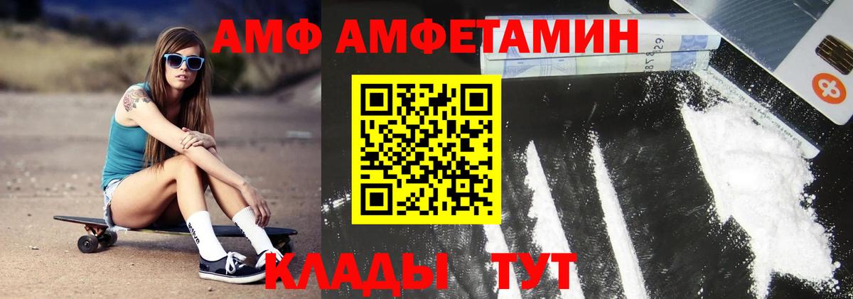 Первитин пудра Липецк