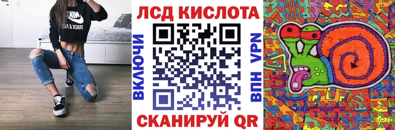 Марки 25I-NBOMe 1500мкг  Липецк 