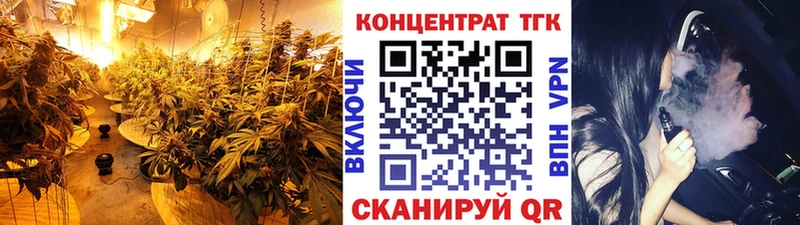 что такое наркотик  Липецк  мориарти состав  ТГК THC oil 