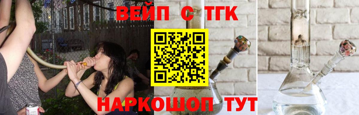 Дистиллят ТГК THC oil Липецк