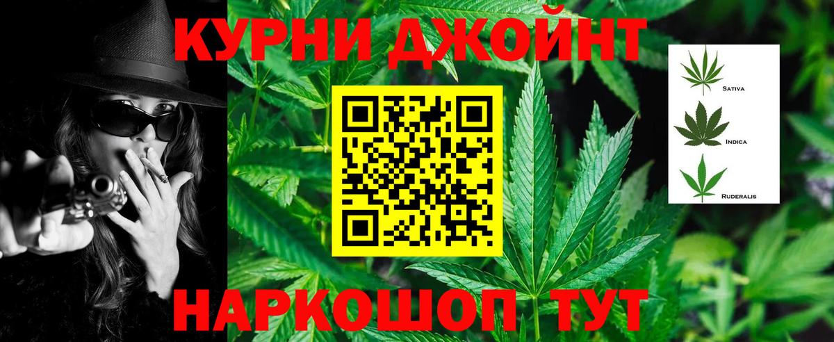 МАРИХУАНА Bruce Banner  Вход с VPN  Канабис Amnesia  Липецк  Бошки марихуана OG Kush 