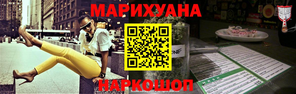 Каннабис гибрид Липецк
